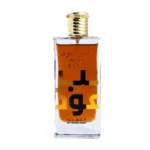 Ameer Al Oudh - Image 2