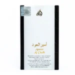 Ameer Al Oudh - Image 5