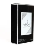 Ameer Al Arab - Image 3
