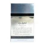 Ekhtiari - Image 5